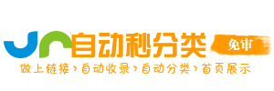 贾汪区今日热搜榜